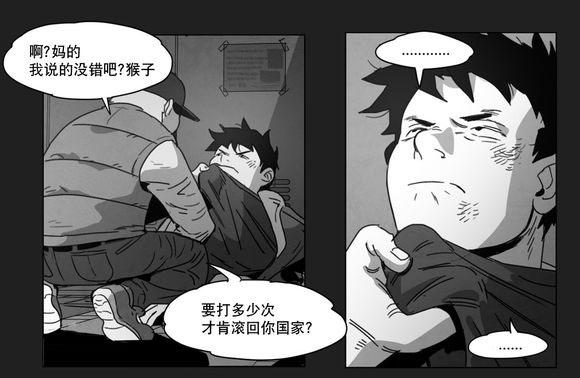 r18漫画韩漫全集-相遇无删减无遮挡章节图片 