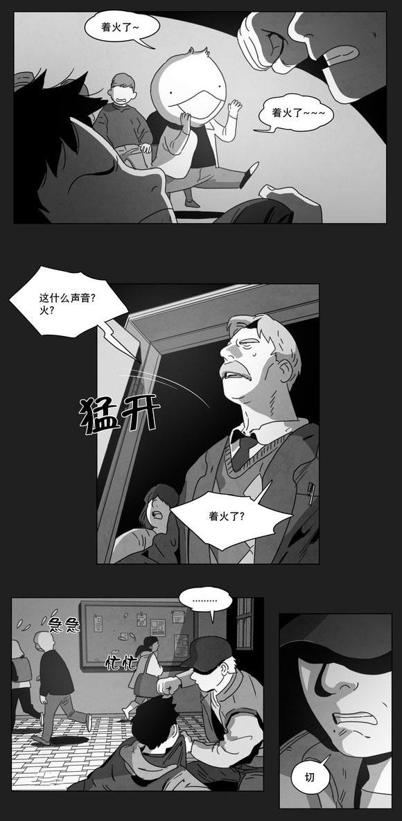 r18漫画韩漫全集-相遇无删减无遮挡章节图片 