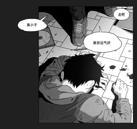 r18漫画韩漫全集-相遇无删减无遮挡章节图片 