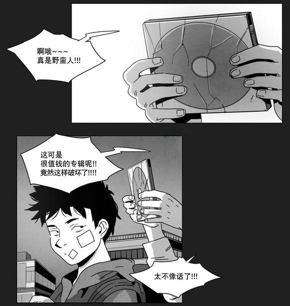 r18漫画韩漫全集-相遇无删减无遮挡章节图片 