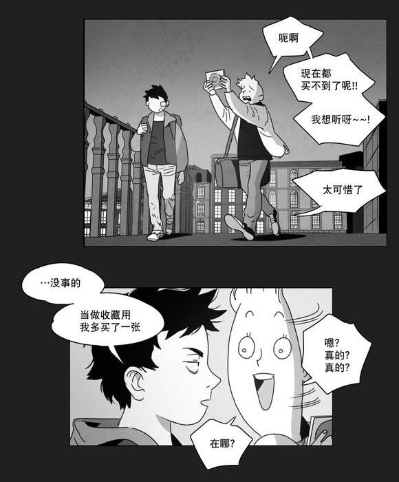 r18漫画韩漫全集-相遇无删减无遮挡章节图片 