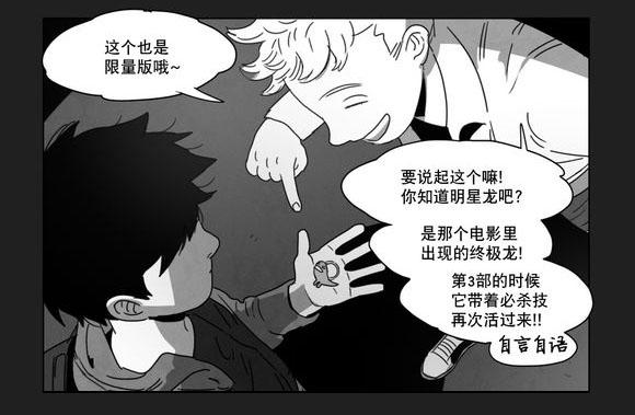 r18漫画韩漫全集-相遇无删减无遮挡章节图片 