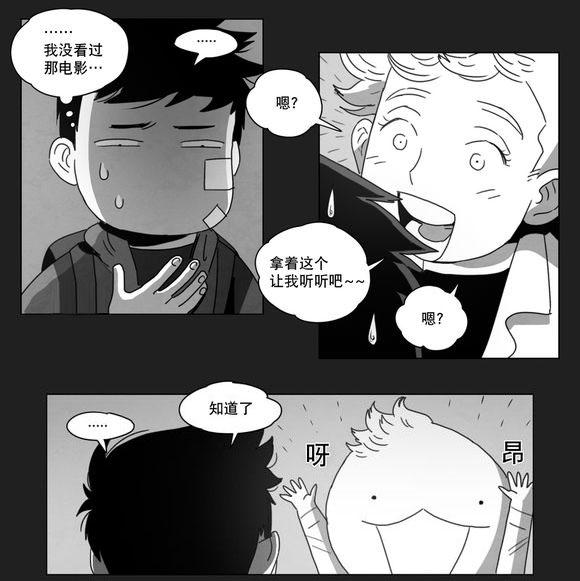 r18漫画韩漫全集-相遇无删减无遮挡章节图片 