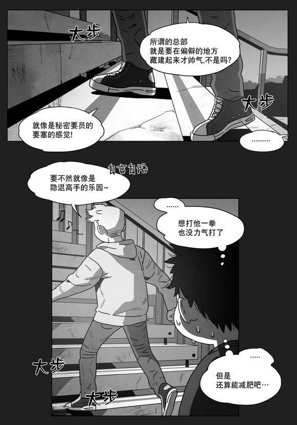 r18漫画韩漫全集-相遇无删减无遮挡章节图片 