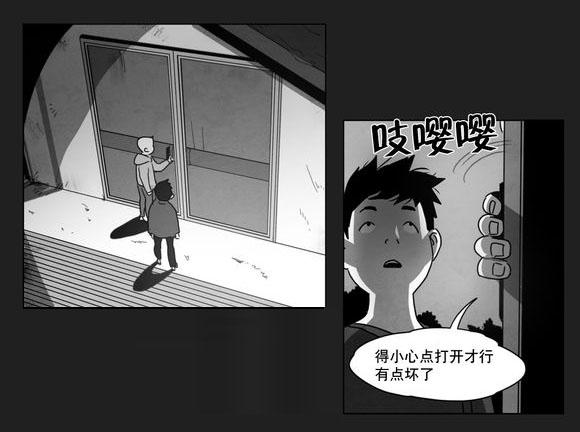 r18漫画韩漫全集-相遇无删减无遮挡章节图片 