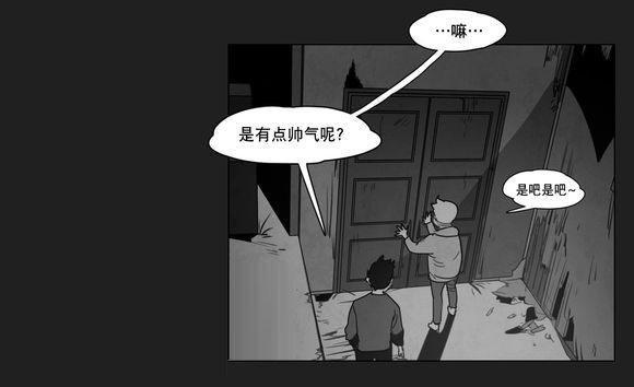 r18漫画韩漫全集-相遇无删减无遮挡章节图片 