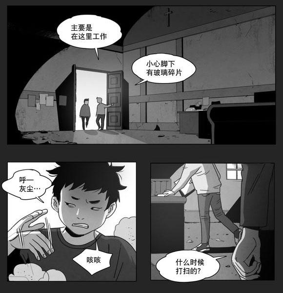 r18漫画韩漫全集-相遇无删减无遮挡章节图片 