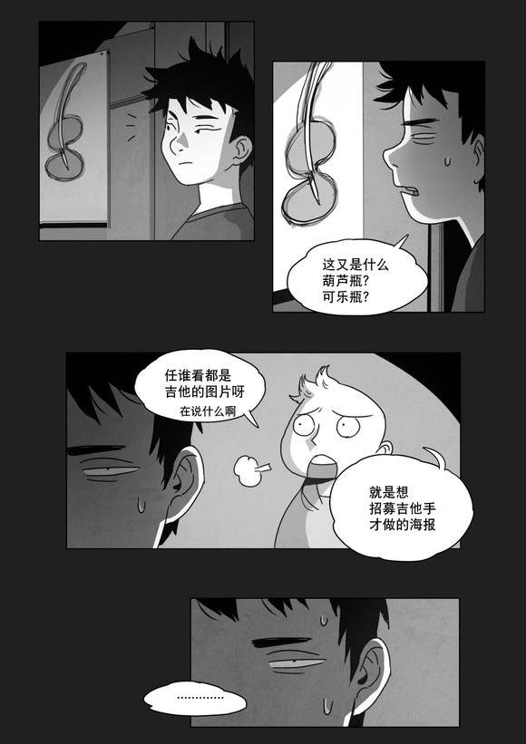 r18漫画韩漫全集-相遇无删减无遮挡章节图片 