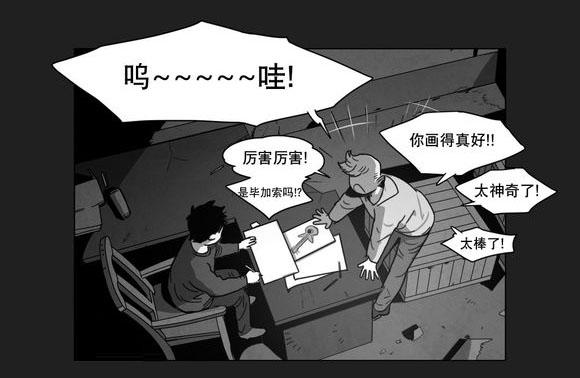 r18漫画韩漫全集-相遇无删减无遮挡章节图片 