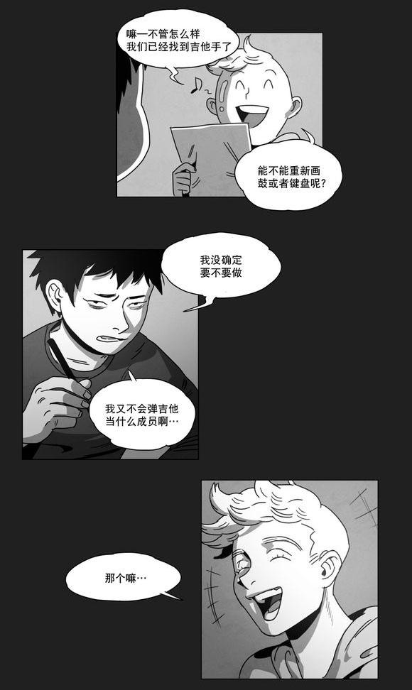 r18漫画韩漫全集-相遇无删减无遮挡章节图片 