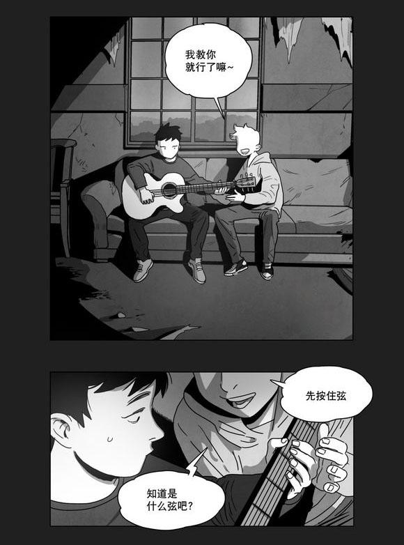 r18漫画韩漫全集-相遇无删减无遮挡章节图片 