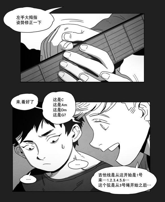 r18漫画韩漫全集-相遇无删减无遮挡章节图片 