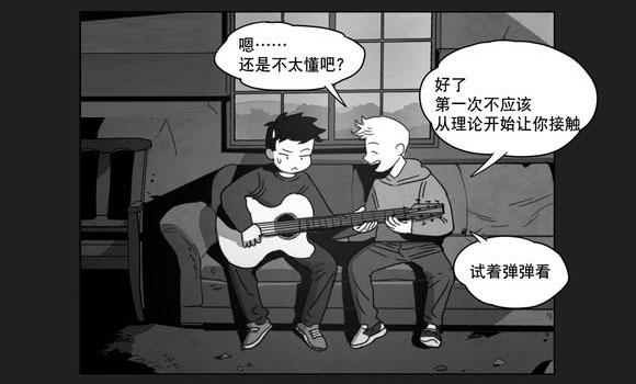 r18漫画韩漫全集-相遇无删减无遮挡章节图片 