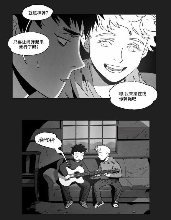 r18漫画韩漫全集-相遇无删减无遮挡章节图片 