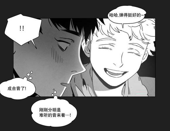 r18漫画韩漫全集-相遇无删减无遮挡章节图片 