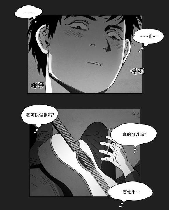 r18漫画韩漫全集-相遇无删减无遮挡章节图片 