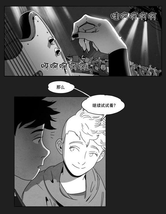 r18漫画韩漫全集-相遇无删减无遮挡章节图片 