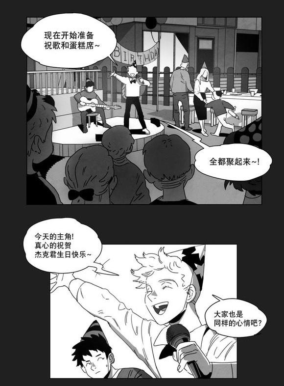 r18漫画韩漫全集-嫉妒无删减无遮挡章节图片 