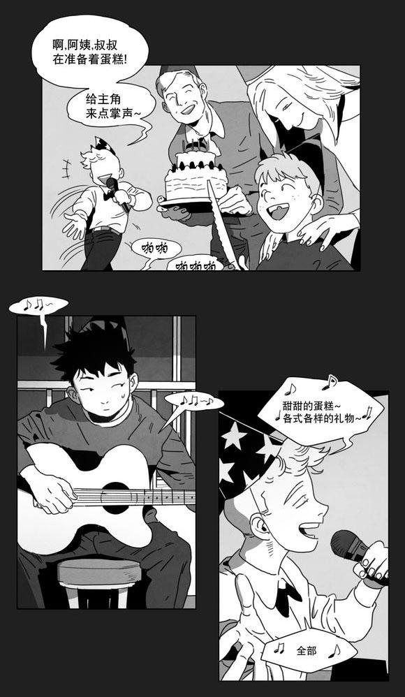 r18漫画韩漫全集-嫉妒无删减无遮挡章节图片 