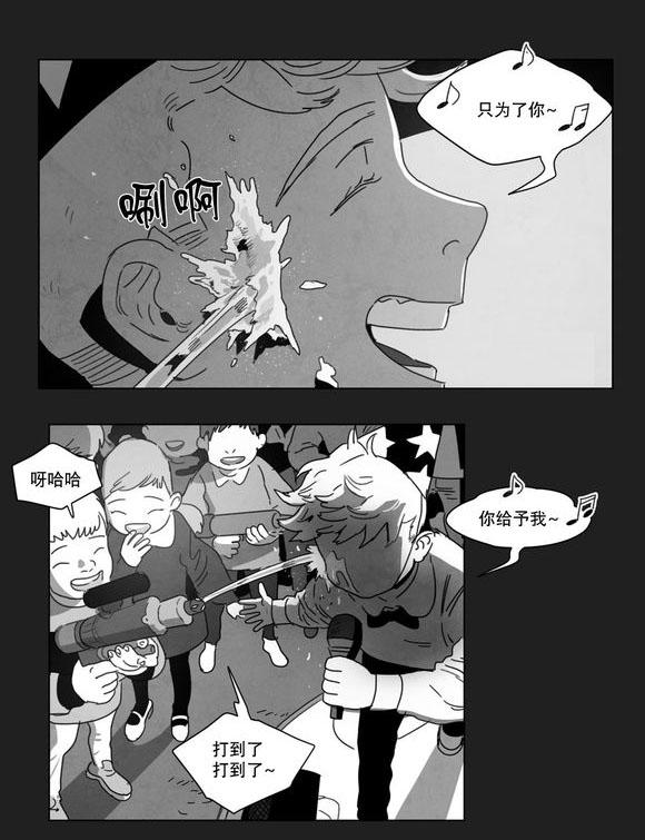 r18漫画韩漫全集-嫉妒无删减无遮挡章节图片 