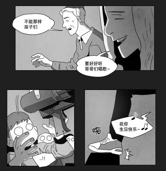 r18漫画韩漫全集-嫉妒无删减无遮挡章节图片 