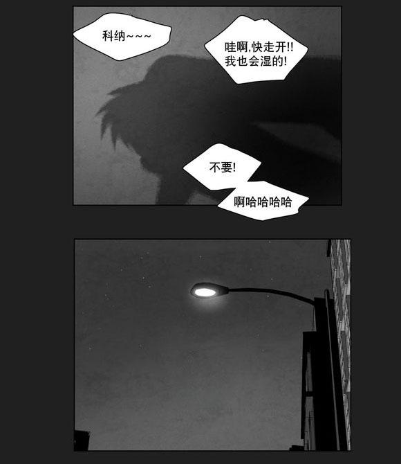 r18漫画韩漫全集-嫉妒无删减无遮挡章节图片 