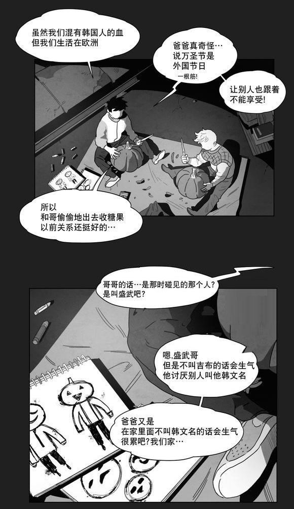 r18漫画韩漫全集-嫉妒无删减无遮挡章节图片 