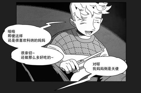 r18漫画韩漫全集-嫉妒无删减无遮挡章节图片 