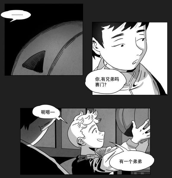 r18漫画韩漫全集-嫉妒无删减无遮挡章节图片 