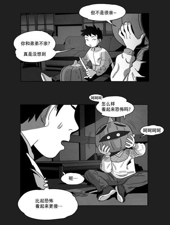 r18漫画韩漫全集-嫉妒无删减无遮挡章节图片 