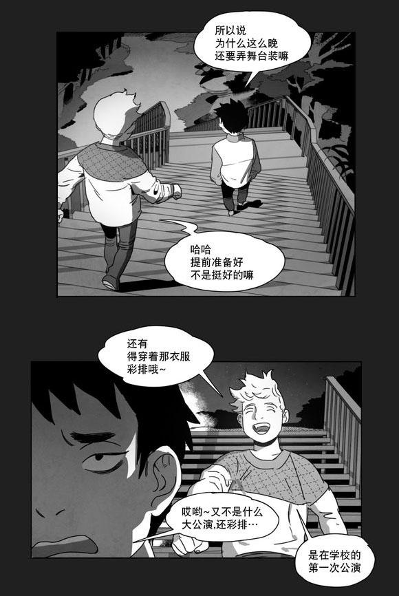 r18漫画韩漫全集-嫉妒无删减无遮挡章节图片 