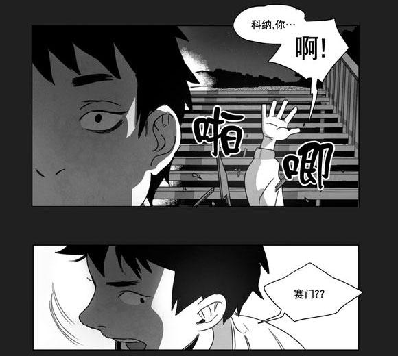 r18漫画韩漫全集-嫉妒无删减无遮挡章节图片 