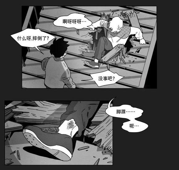 r18漫画韩漫全集-嫉妒无删减无遮挡章节图片 