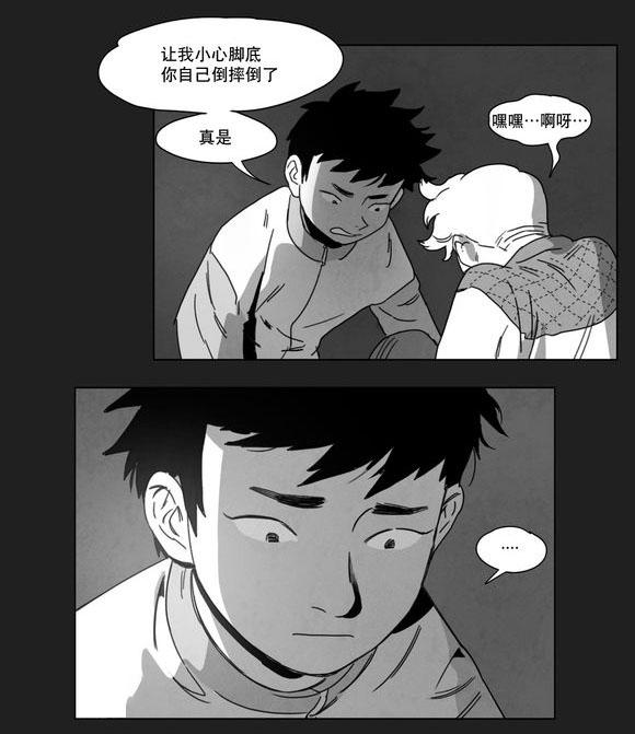 r18漫画韩漫全集-嫉妒无删减无遮挡章节图片 