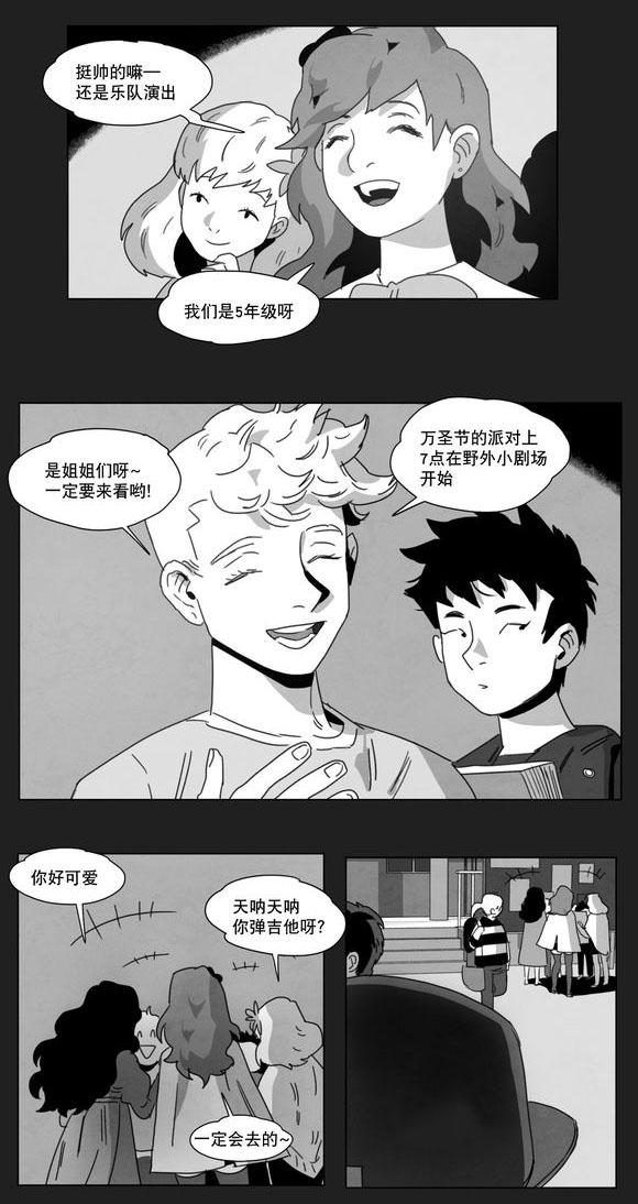 r18漫画韩漫全集-嫉妒无删减无遮挡章节图片 