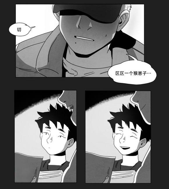 r18漫画韩漫全集-嫉妒无删减无遮挡章节图片 