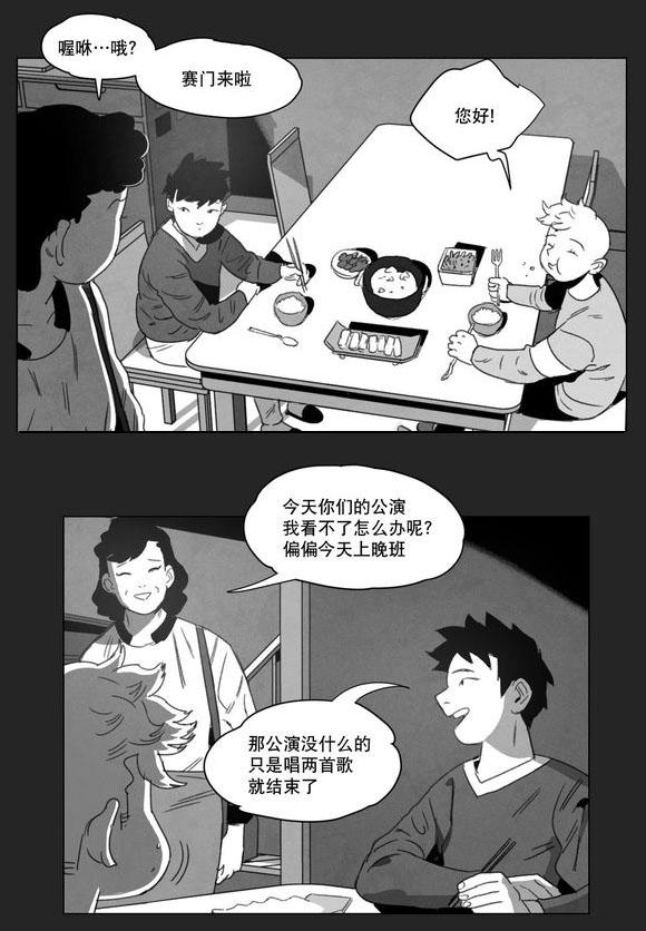 r18漫画韩漫全集-无法上台无删减无遮挡章节图片 