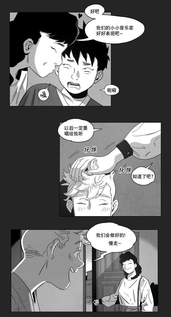 r18漫画韩漫全集-无法上台无删减无遮挡章节图片 