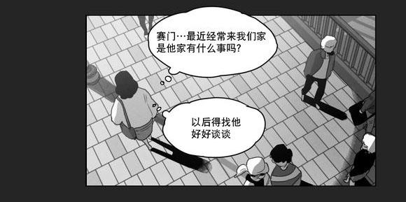 r18漫画韩漫全集-无法上台无删减无遮挡章节图片 