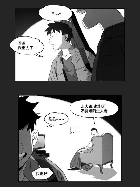 r18漫画韩漫全集-无法上台无删减无遮挡章节图片 