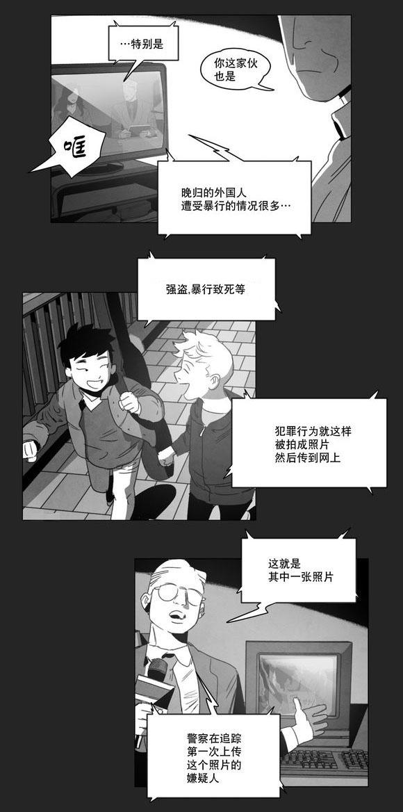 r18漫画韩漫全集-无法上台无删减无遮挡章节图片 