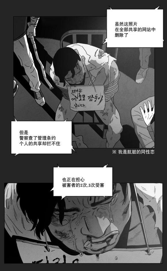 r18漫画韩漫全集-无法上台无删减无遮挡章节图片 