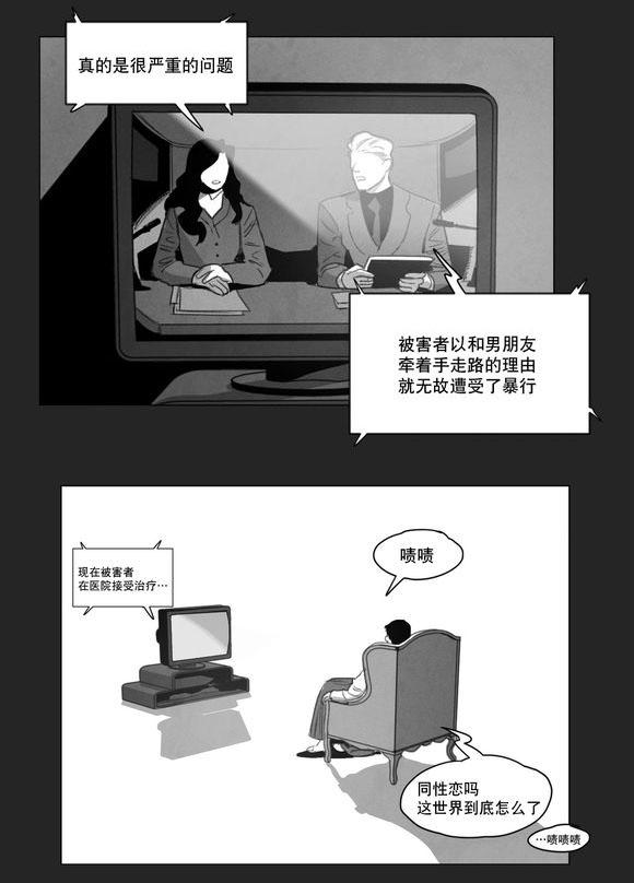 r18漫画韩漫全集-无法上台无删减无遮挡章节图片 