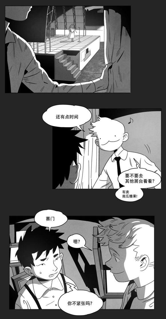 r18漫画韩漫全集-无法上台无删减无遮挡章节图片 