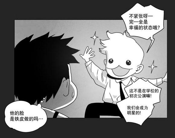 r18漫画韩漫全集-无法上台无删减无遮挡章节图片 