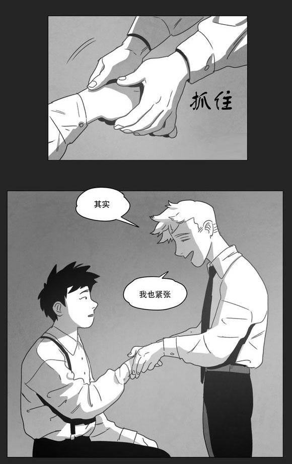 r18漫画韩漫全集-无法上台无删减无遮挡章节图片 