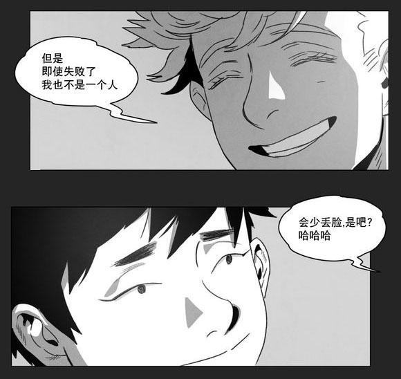 r18漫画韩漫全集-无法上台无删减无遮挡章节图片 