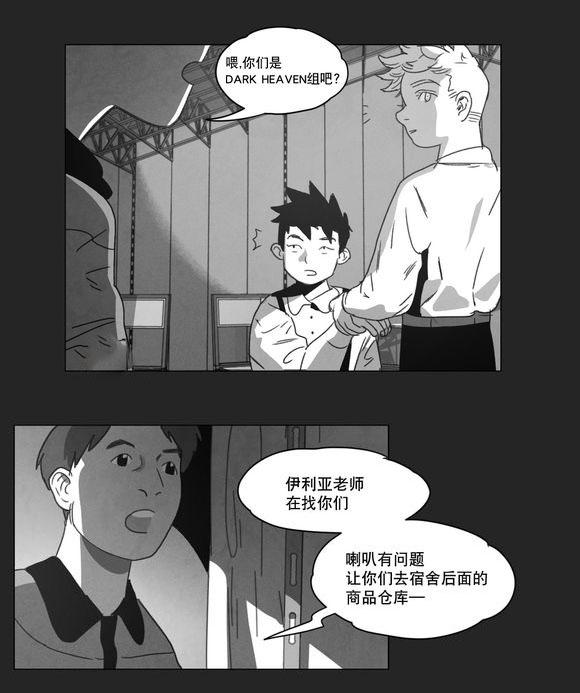 r18漫画韩漫全集-无法上台无删减无遮挡章节图片 