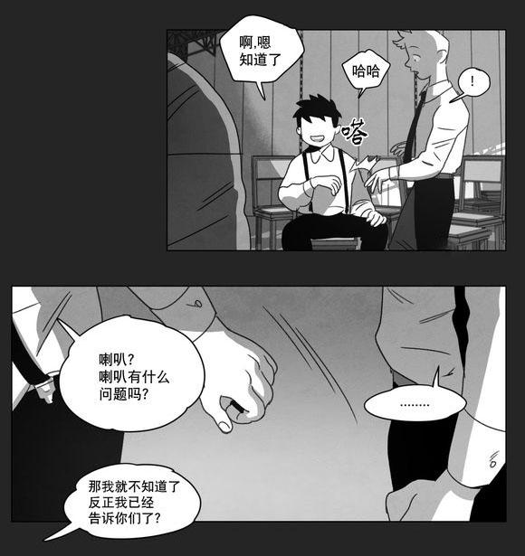 r18漫画韩漫全集-无法上台无删减无遮挡章节图片 