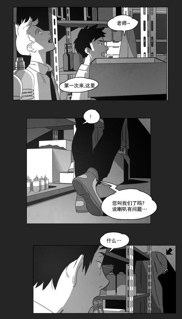 r18漫画韩漫全集-无法上台无删减无遮挡章节图片 